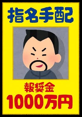 【リーゼント刑事】八田容疑者はいまどこに？元刑事が予測「変装・協力者の可能性」「必ず日本に潜伏している」 別府ひき逃げ事件