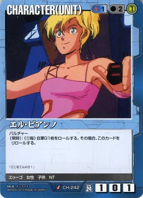 エル・ビアンノ（14）「機体はガンダムMk-IIです」←こいつが第一線で戦い続けられた理由