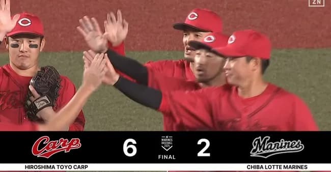 広島vsロッテは今季最長4時間半超えの激闘！広島が延長12回に矢野の勝ち越し打など一挙4得点