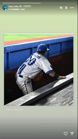 DeNA林琢真、「1歩1歩。」インスタ更新も…6/4の二軍戦で途中交代以降、試合出場無し