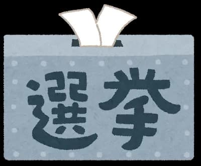 【自民】現金1人数万円給付、参院選で公約に…「所得5割増」「GDP1000兆円」目標も