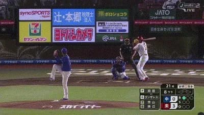 【楽天対中日3回戦】楽天・ゴンザレス、来日初ホームラン！！！！！！！！！！！！！！！！