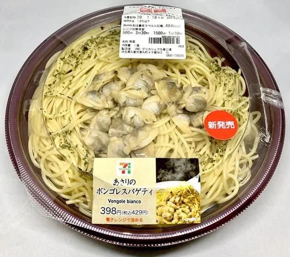 【悲報】パスタ買ったのにお箸つけてくるバイトおるやん？ｗｗｗｗｗｗｗｗｗｗｗｗｗｗｗｗ