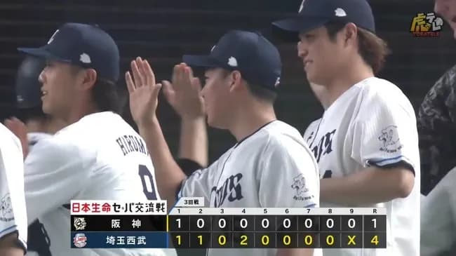 【西武対阪神3回戦】西武が４－１で阪神に３連勝！21歳菅井信也がチーム２位タイ５勝！長谷川が決勝打！阪神は今季２度目の同一カード３連敗