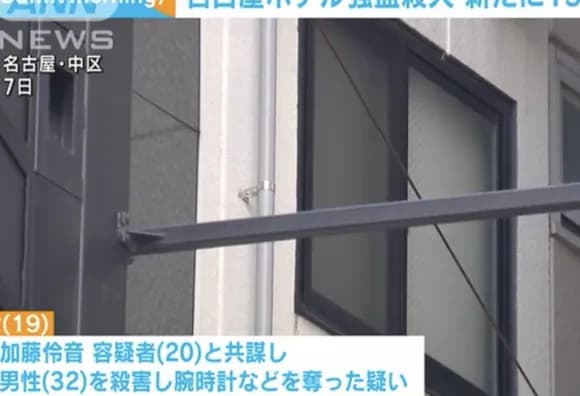 【悲報】20歳男性と19歳女性、軽い気持ちで美人局したらうっかり相手を死亡させてしまい逮捕・・・・・