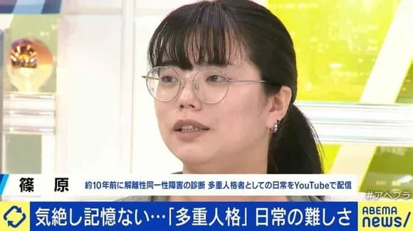 【画像】 本物の多重人格の女性がこちら・・・