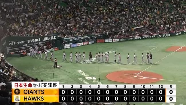 【引き分け】巨人ファン集合【３位浮上】