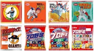 【悲報】プロ野球チップス逝く