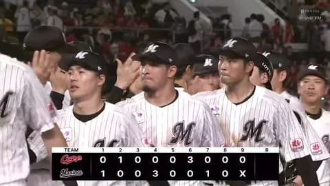 6月12日　ロッテ５－４広島　池田・ソトの一発など打線が二桁安打！リリーフ陣がリードを守り抜きカード勝ち越し！