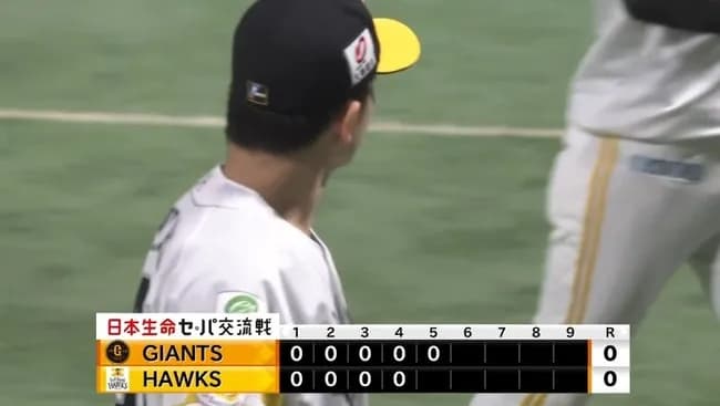 【ソフトバンク対巨人3回戦】ソフトバンク・大関、5回までパーフェクト！！！！！