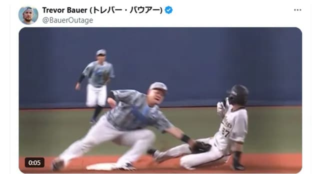 プロ野球選手会が『誤審問題』に言及。バウアーはブチギレ＆リプレイ動画を拡散