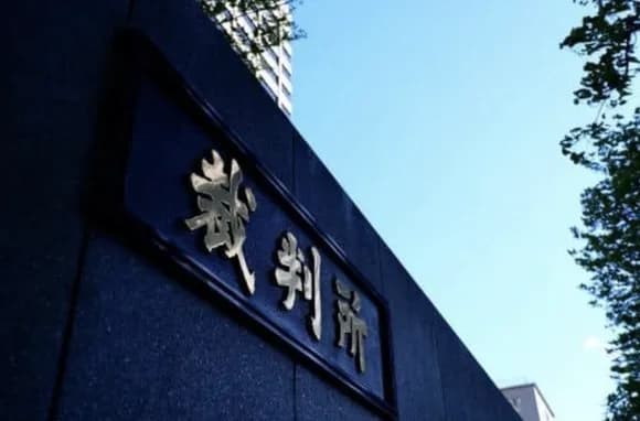【悲報】裁判所「懲役28年」Z世代「よっしゃー！」→やり直し裁判で無期懲役になるｗｗｗｗ