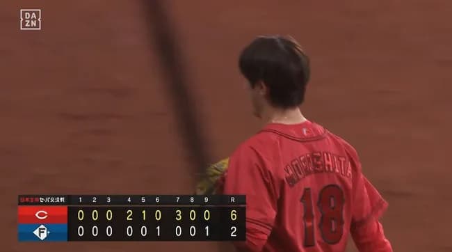 【日本ハム対広島1回戦】広島が６－２で日本ハムに勝利！森下２失点完投で５勝目！坂倉の適時三塁打で先制！大盛２号ソロ！日本ハムは連勝３でストップ