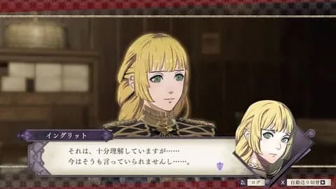 ファイアーエムブレム風花雪月のイングリットちゃんwww