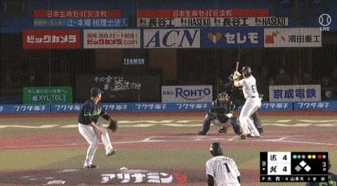【天保山第1戦】ヤクルト、2球連続のワイルドピッチでサヨナラ負けｗｗｗｗｗｗｗｗｗｗｗｗｗ