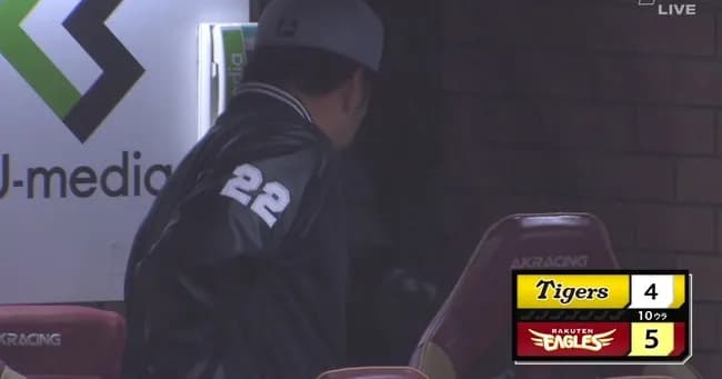 阪神“ほぼ半世紀”ぶり5試合連続逆転負け　9回同点、今季最長5時間10分の死闘もサヨナラ…