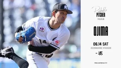 一軍試合実況　6月14日14:00～ ロッテ－ヤクルト(小島×吉村)