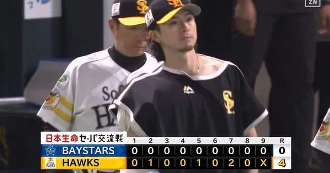 ソフトバンク完封勝ち 2連勝&カード勝ち越し！ 今季最多の貯金4 上沢7回7K無失点で5勝目 秋広移籍後初HR