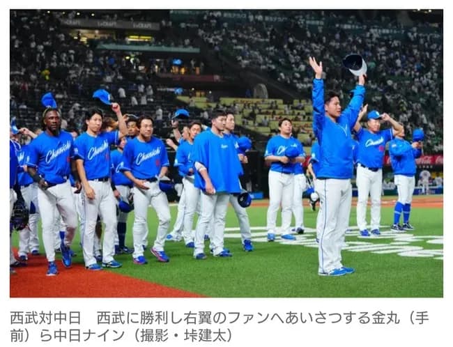 中日・井上監督、中日ファンで埋まったベルーナドーム右翼席に 「関東にこんなにドラゴンズファンおるのか！」