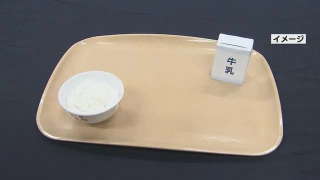【悲報】学校給食、オカズ一時停止