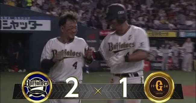 巨人ついに交流戦最下位に転落　オリックス戦は2023年から5連敗　今季4度目サヨナラ負け