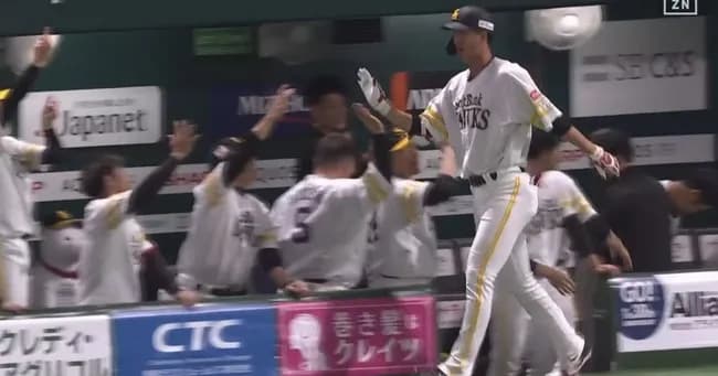 【速報】秋広ホームランｗｗｗｗｗｗｗｗｗｗ