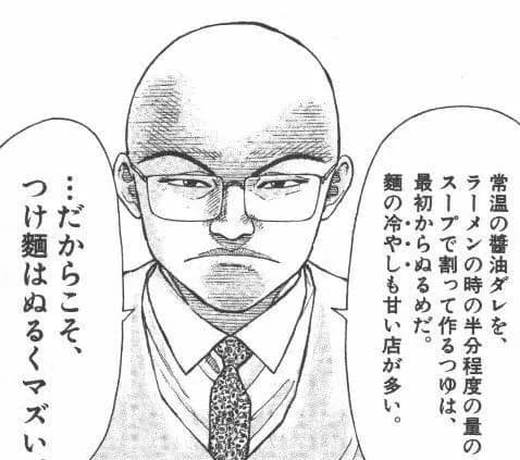 ラーメンハゲ「油そばはボロいメニューなんだよ」俺「マジか。食うの辞めとくか…」