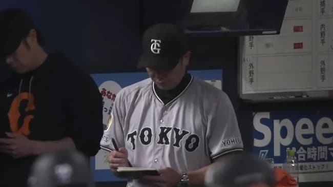 【巨人】オリックスに3タテくらい貯金消滅　先発戸郷が5回5失点ＫＯ　昨季から対オリ６連敗