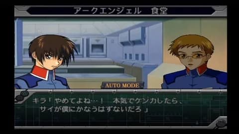 ガンダム種のキラがアフリカでサイをボコボコにした件←これが許されている理由