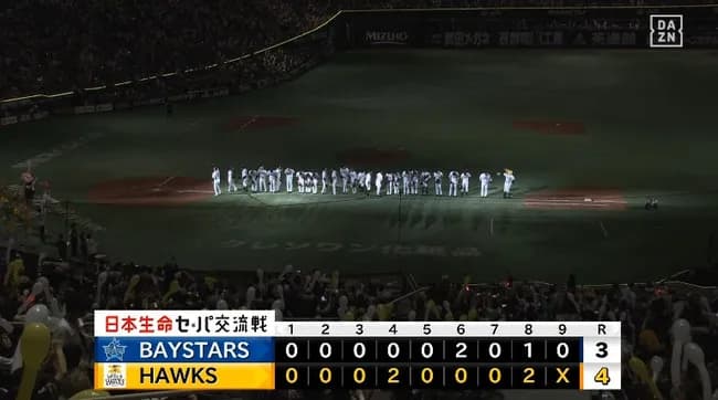 【ソフトバンク対DeNA3回戦】終盤の再逆転でソフトバンクがカード3連勝！8回に秋広優人が同点打、栗原陵矢が勝ち越し犠飛！