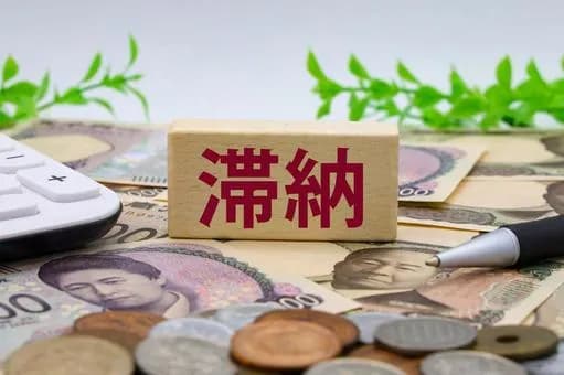 【急募】クレカの支払いを滞納したらどうなる？ｗｗｗｗｗｗｗｗｗｗｗｗｗｗｗｗ