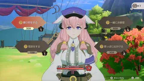 【朗報】ルーンファクトリー、始まる