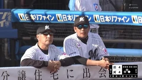 サブローコーチ、打順を1番西川史礁・2番山本大斗にしたい模様