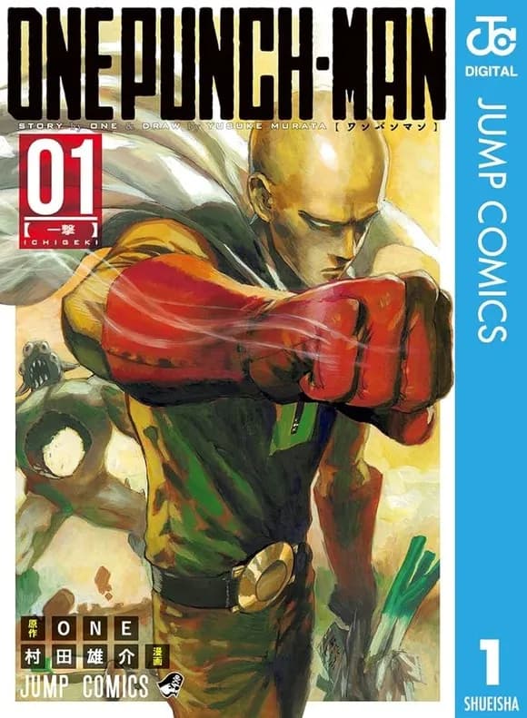 【急募】主人公が最後まで1回も負けなかった作品ってある？ｗｗｗｗｗｗｗｗｗｗｗｗｗｗｗｗ