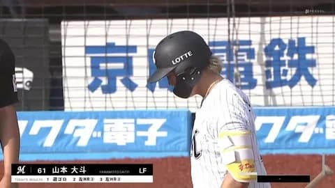 ロッテの新国産大砲・山本大斗の打球が凄すぎる