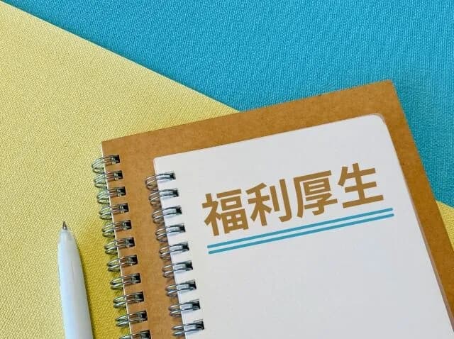 年間休日「105日」ってどうなん？