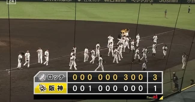 【悲報】阪神、奈々連敗