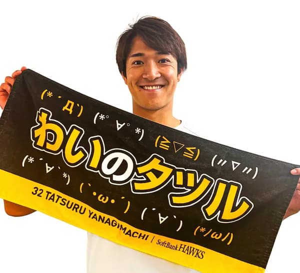 『わいのタツル』グッズ、限界突破