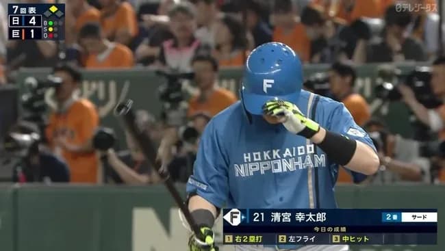 清宮幸太郎 .268 4本 24打点 64安打