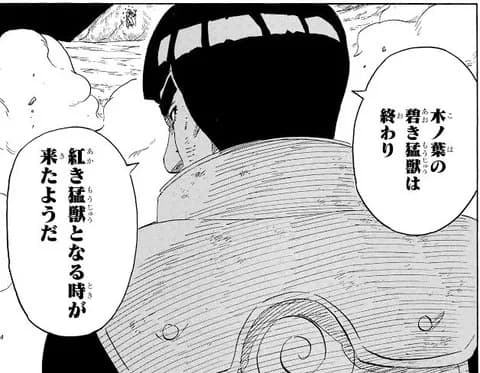 マイト・ガイとかいう体術だけで作中最強クラスと渡り合える凡人ｗｗｗｗｗｗｗｗｗｗｗｗｗ