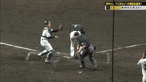 吉井監督「こちらの作戦の見立ての失敗」「盗塁はいけるぞっていう作戦だった」