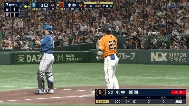 【巨人対日本ハム2回戦】巨人・阿部監督、采配が冴える