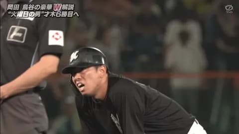 ロッテの盗塁数、劇的に改善される