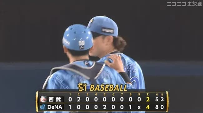 【DeNA対西武2回戦】DeNAが４－２で西武に勝利し連敗５でストップ！ジャクソンがセトップタイ７勝目！牧先制打！宮﨑逆転タイムリー！西武は連勝３でストップ