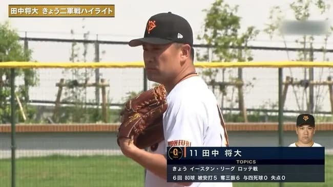 【二軍】田中将大さん、６回無失点ｗｗｗｗｗｗｗｗｗｗｗｗｗｗｗｗｗｗ
