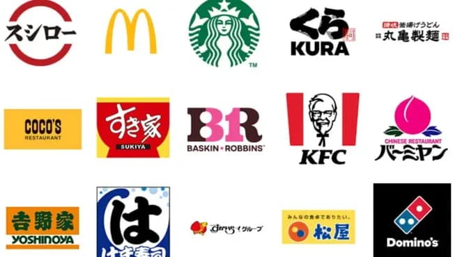 近所にあったら嬉しいチェーン店書いていけwwwwwww