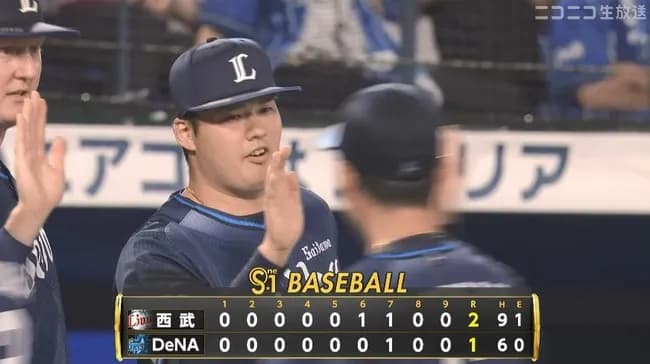 【DeNA対西武3回戦】西武が２－１でDeNAに勝利し３カード連続で勝ち越し！渡邉勇太朗が投手戦制して5勝目！長谷川信哉が先制の５号ソロ！DeNAは３カード連続負け越し