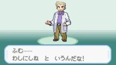 オーキド博士が本腰を入れるまでポケモンは謎の生物だったという事実