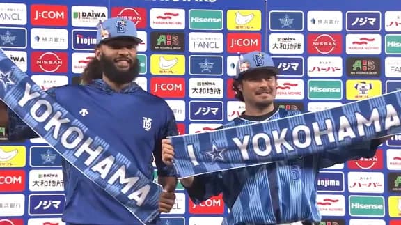 DeNA宮﨑敏郎選手の推しは地元佐賀の「からつバーガー」　アイドルへの興味は「まだまだ僕の知らない世界があるのでしっかり覚えたい」