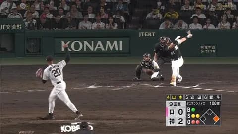 ロッテ今季15度目の完封負け(12球団ワースト)